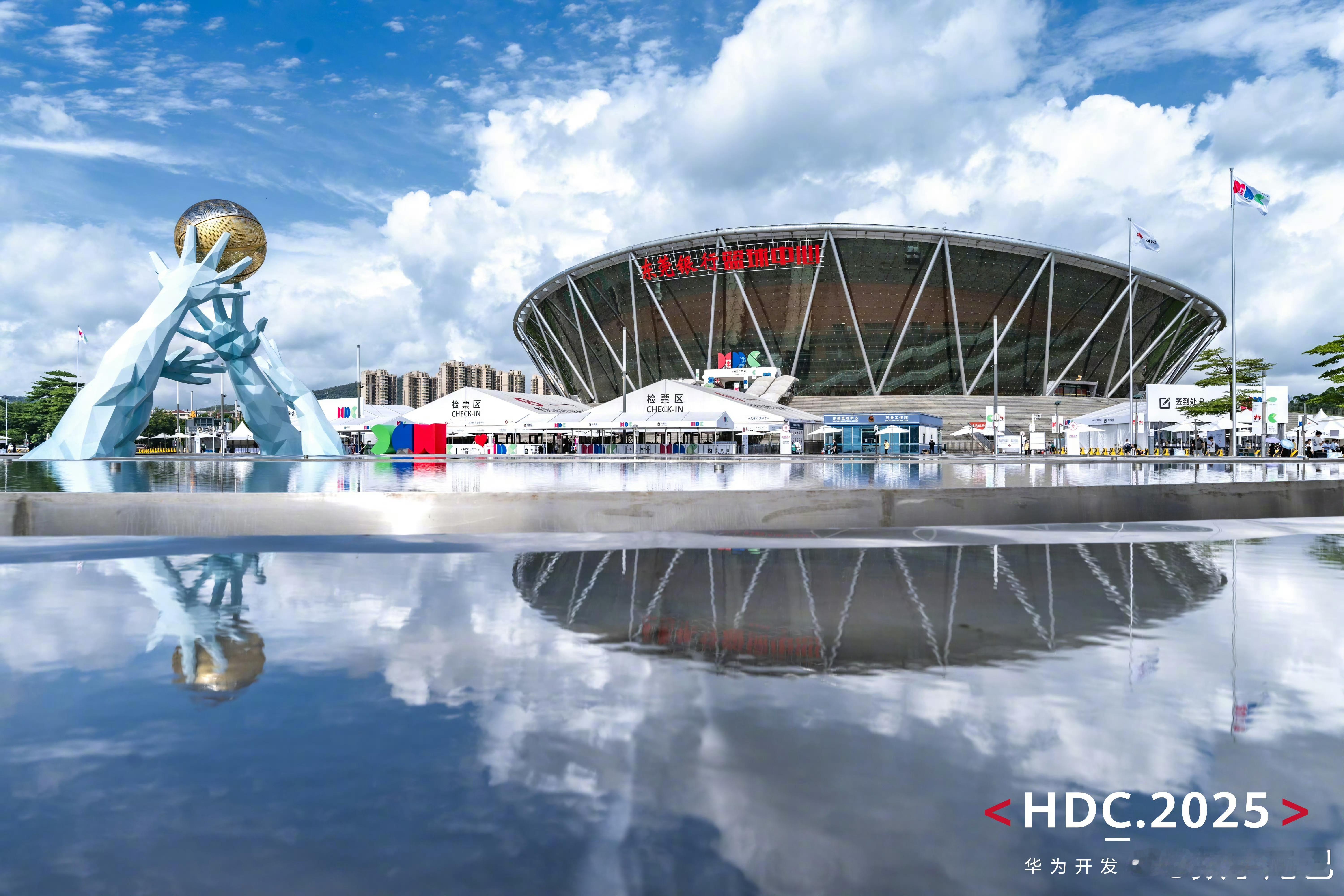 华为开发者大会2025 一年一度的华为 HDC 来了[doge]，很期待鸿蒙 6