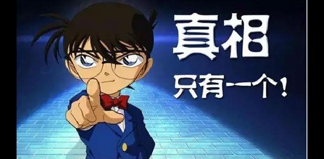 想想许家印遭调查之前情景就可以回答你了，很大翻车案例往往民间先走一步。