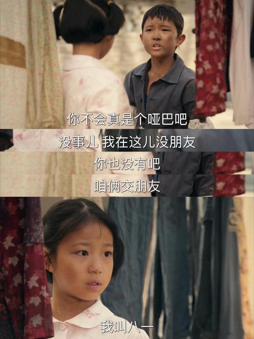 那一嗓子吼掉了我的自卑电视剧主角这部剧把女主角刻画得太好了：原生家庭的轻视、出身