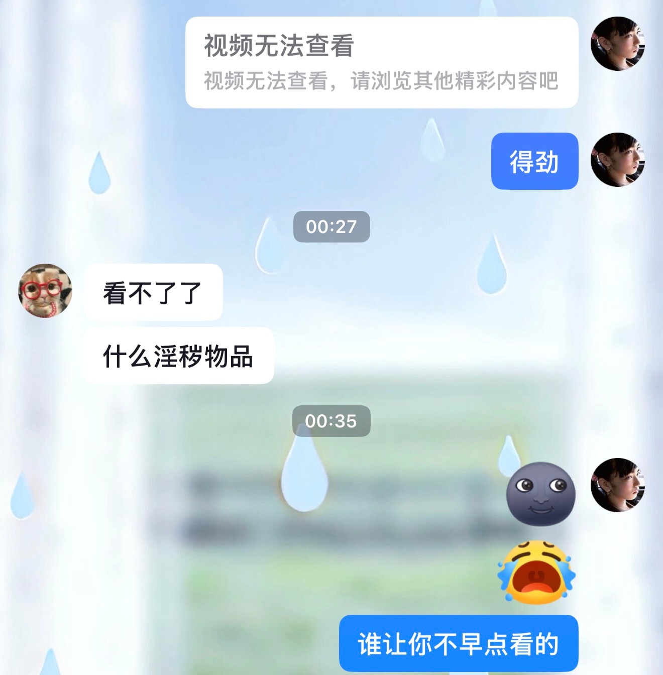 我已急哭 