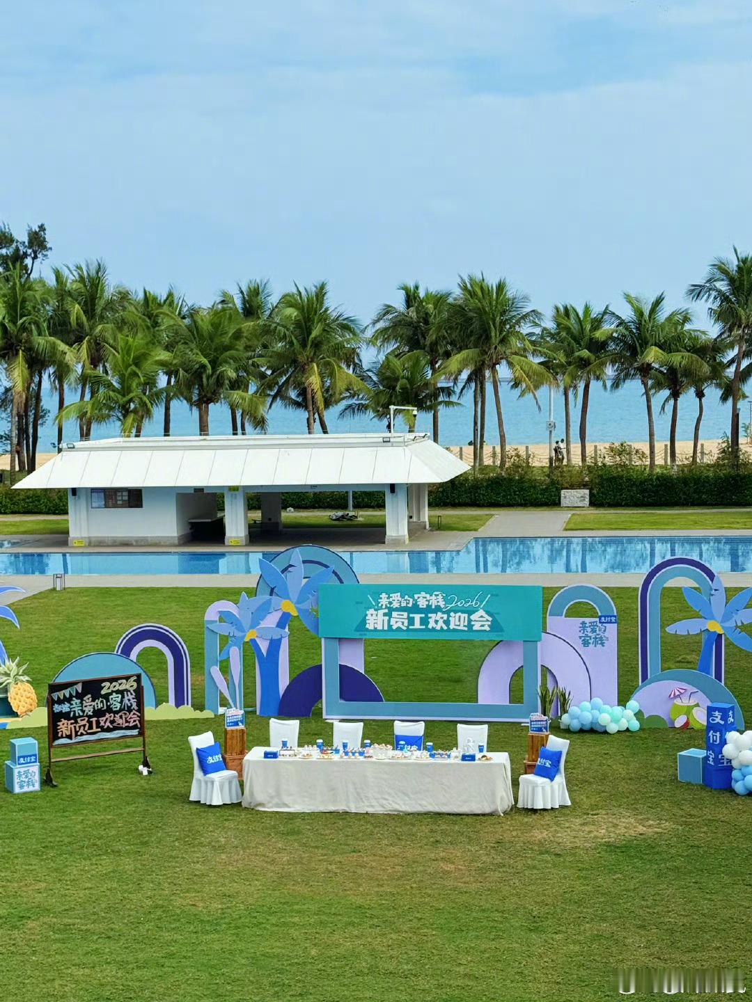 亲爱的客栈人均职场嘴替《亲爱的客栈》玩出大花样，员工反向面试老板，众人化身职场嘴