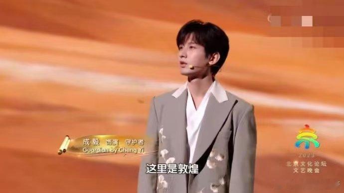 #张艺兴成毅要不认识一下吧# 一样的湖南基因，一样的艺术热情，张艺兴和成毅的相识