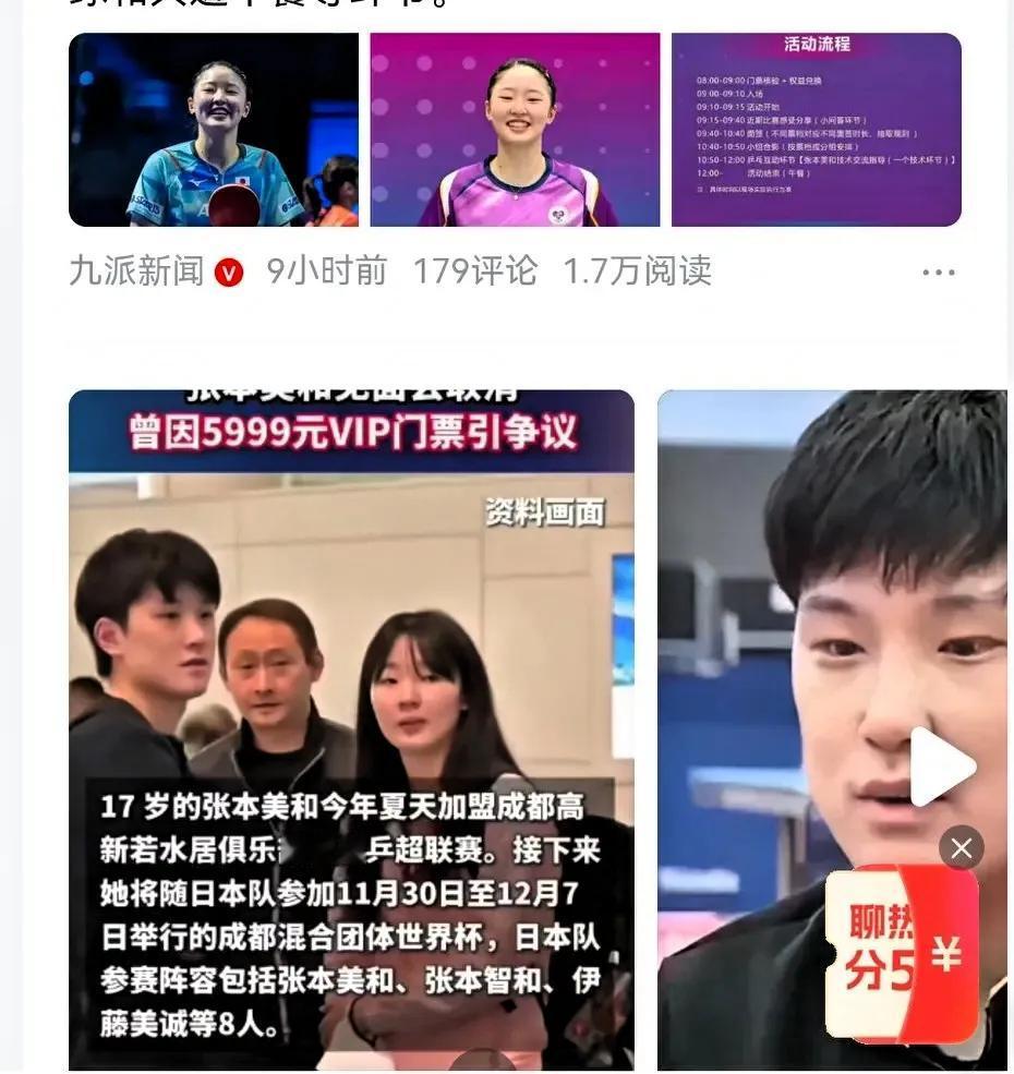 我不明白了，一个放弃国籍的家庭成员，而且加入的还是日本国籍，回来搞什么见面会，明