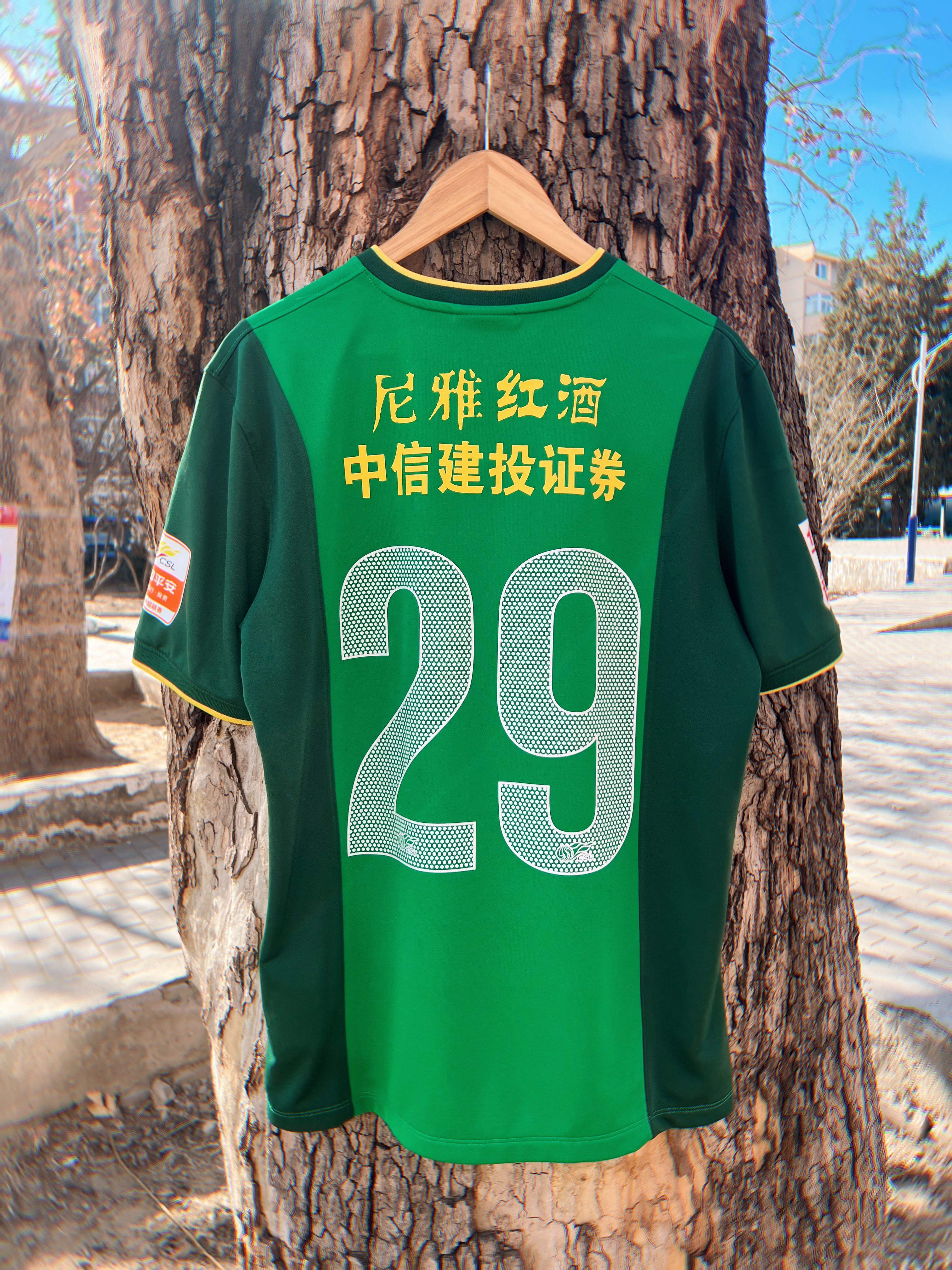 补一件2014年的邵佳一前些天回国，补了好几件不同年份的北京国安球衣，包括这件2