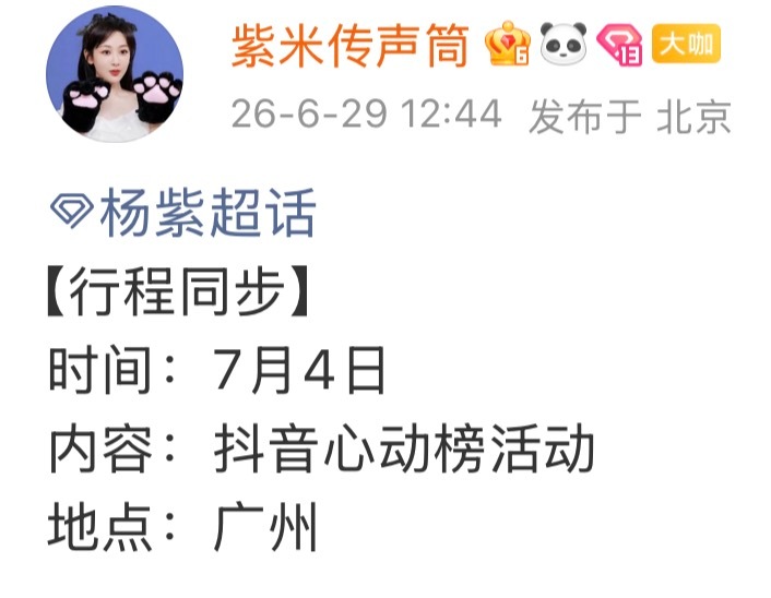 广州求一个线下群