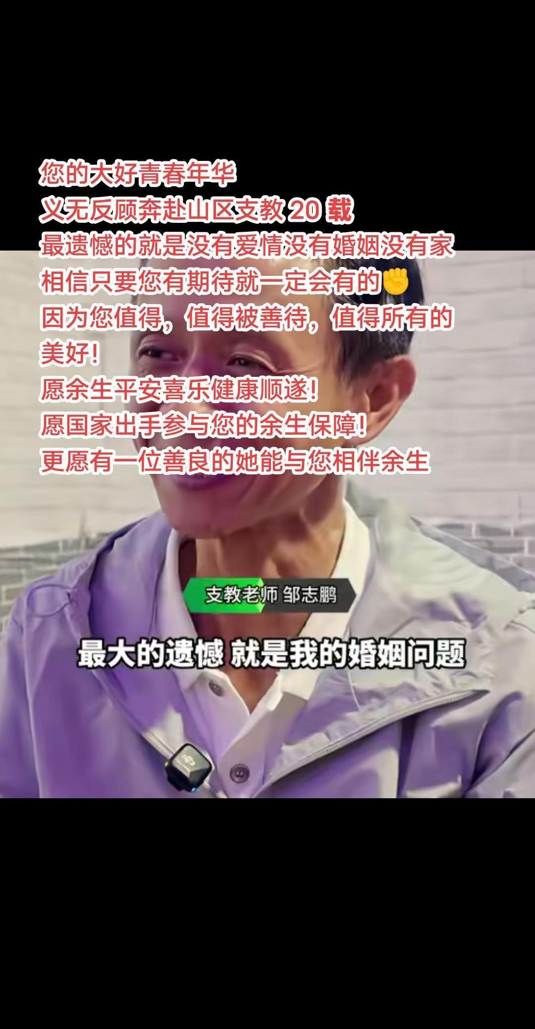 从风华正茂少年郎到白发苍苍皮包骨😭😭他心疼别人心疼了半辈子，该换我们心疼心疼