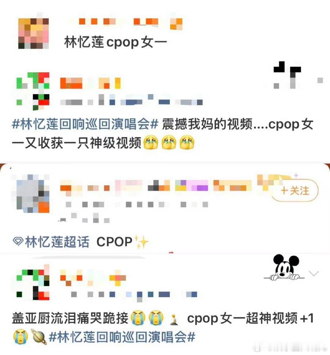 “入麦魔法”嗓音太绝！高音清亮如破云利剑，低音厚重似暗流涌动，连唱两小时稳得像吃