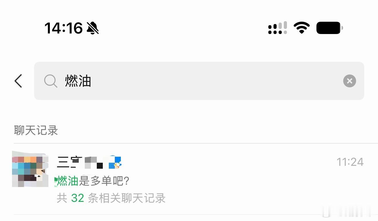 嗯，不过是侥幸罢了