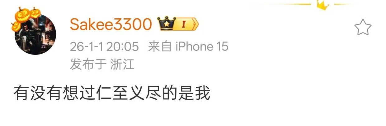 Sakee Asen 真爆了！Mula Sakee连续开怼Asen、Mac、马思