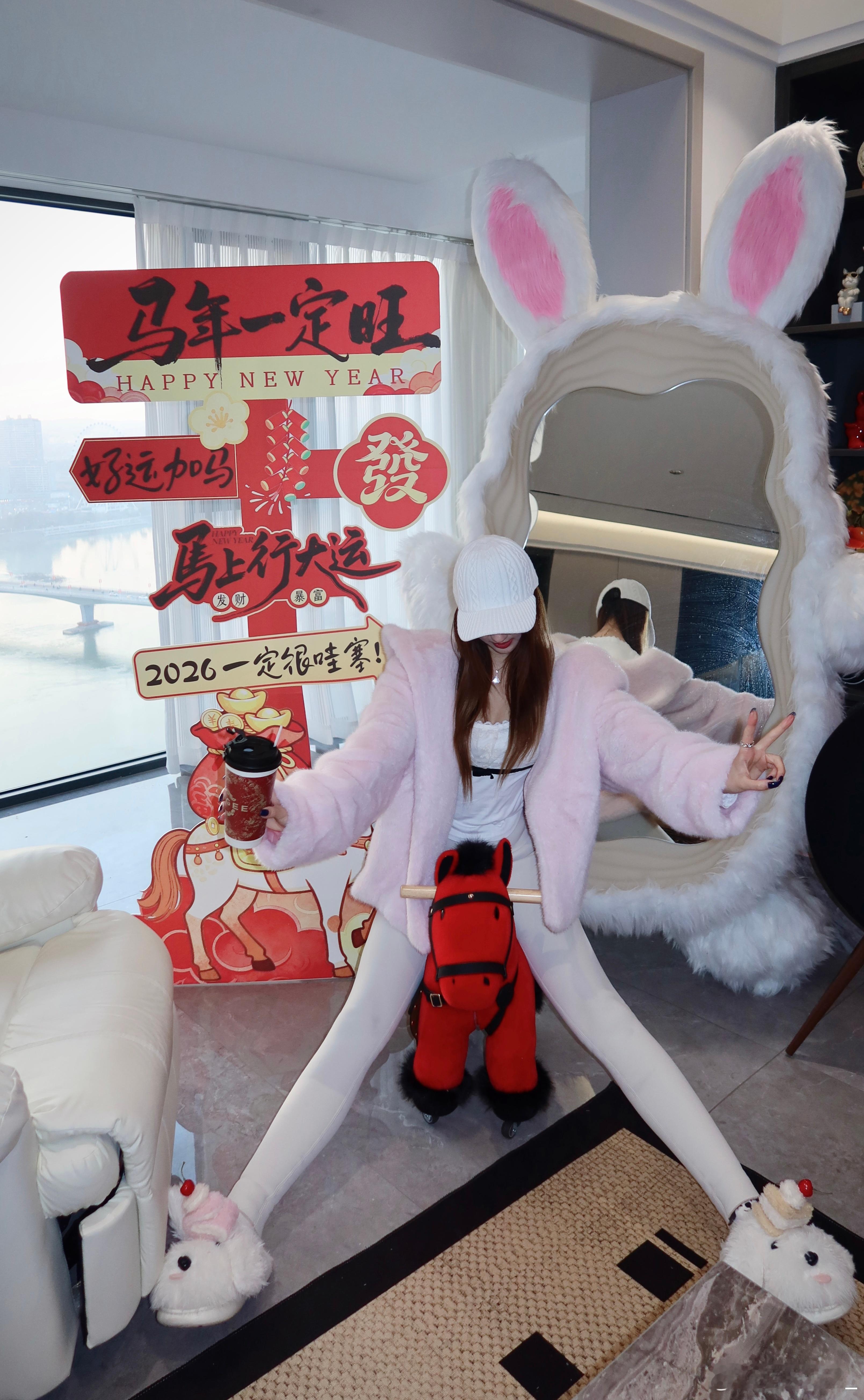 马年我就一个目标 放自己一马新的一年我不再做任何计划 反正命运它从来都不听我的.