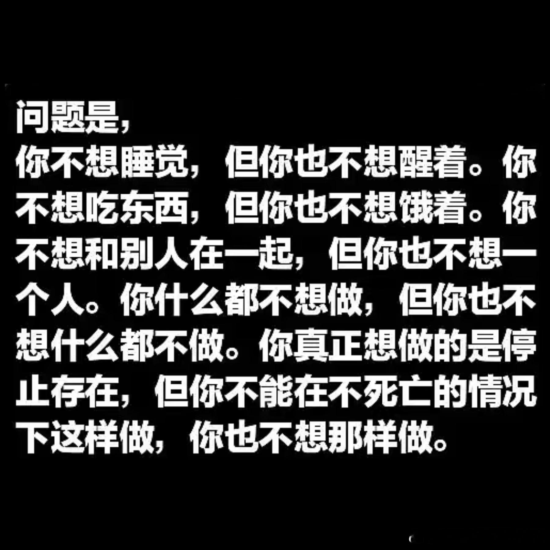 我经常这样 ​​​