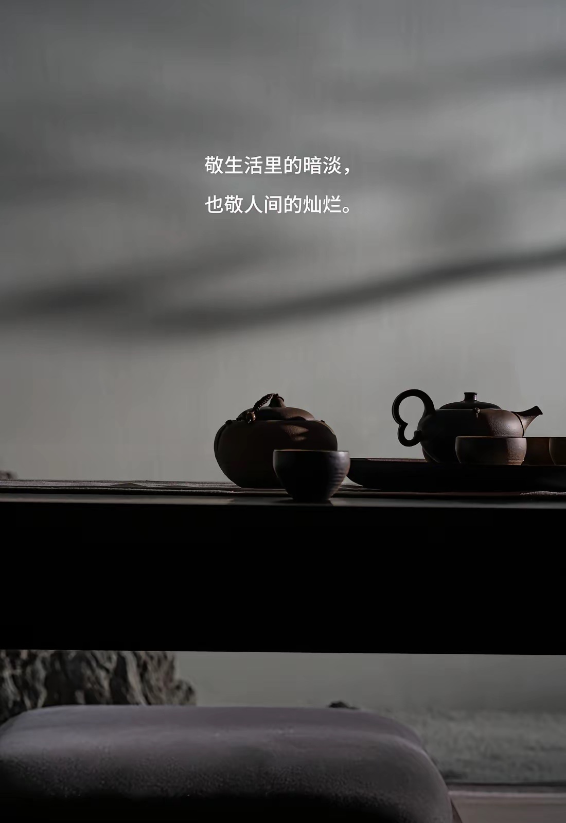 在你落魄的时候，不要去怪任何一个背叛你的人，因为他们要生存；在你东山再起之后，不