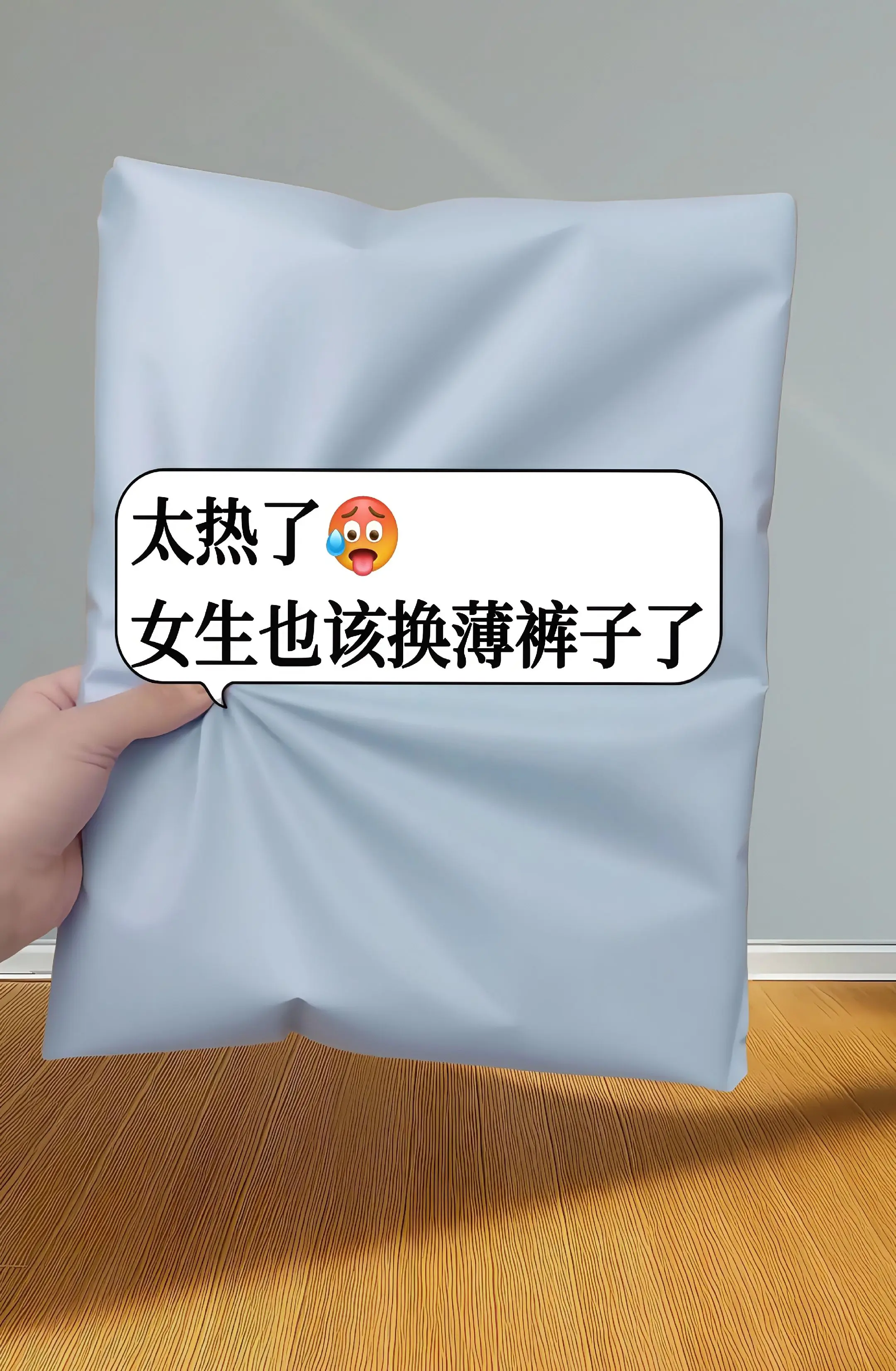 这个夏季的清凉必备单品——新款国风冰丝亚麻微喇裤，真的可以让你一穿就爱...