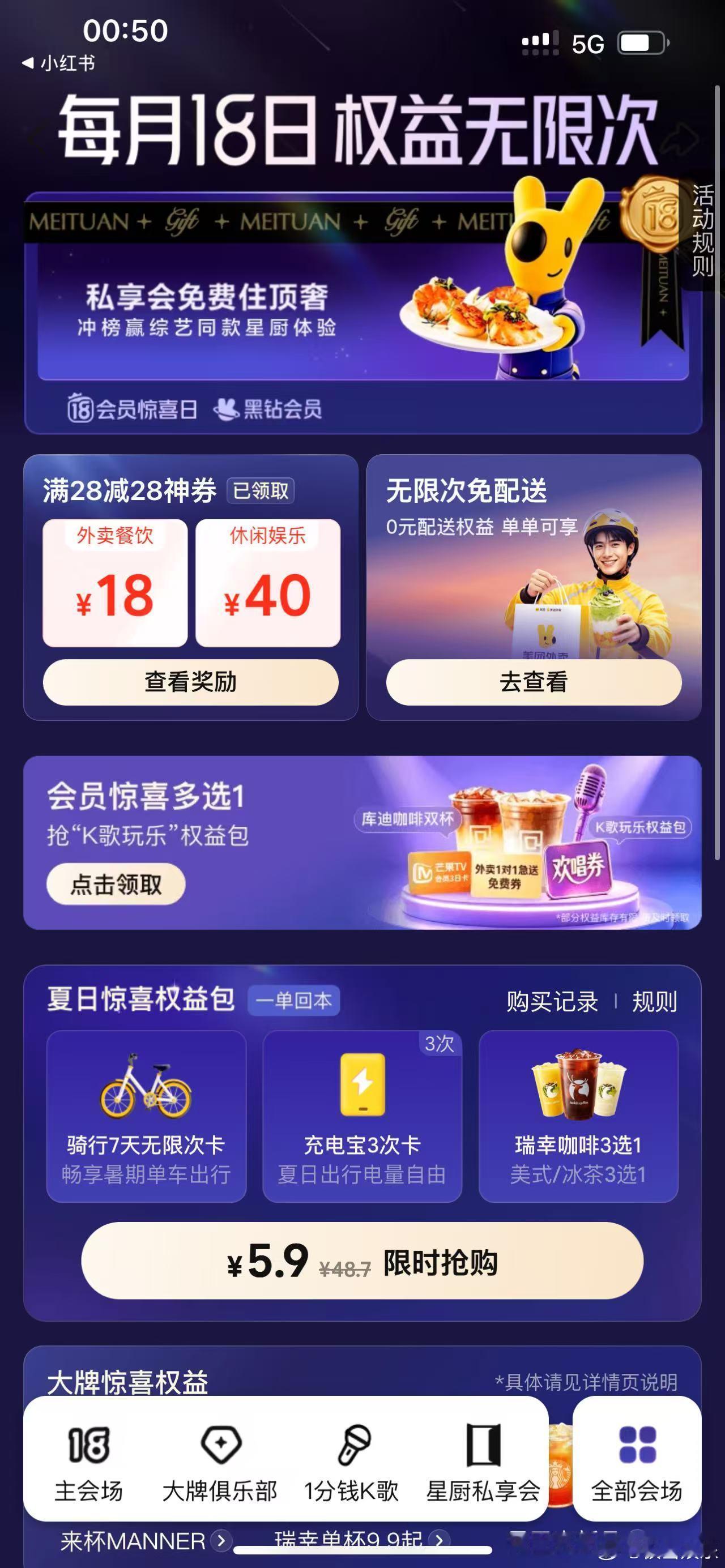 一代人有一代人的漂亮饭阚清子倡导的通透生活理念值得年轻人学。上美团App搜 索【