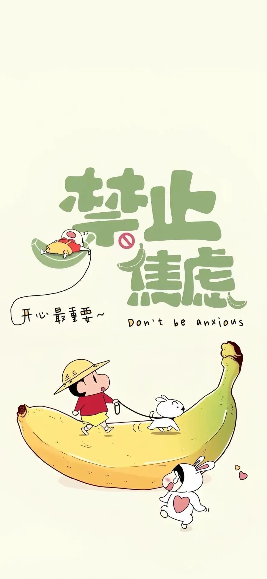 蜡笔小新  💙只有在你生命美丽的时候，世界才是美丽的。 ～🦋💙🌷蜡笔小新