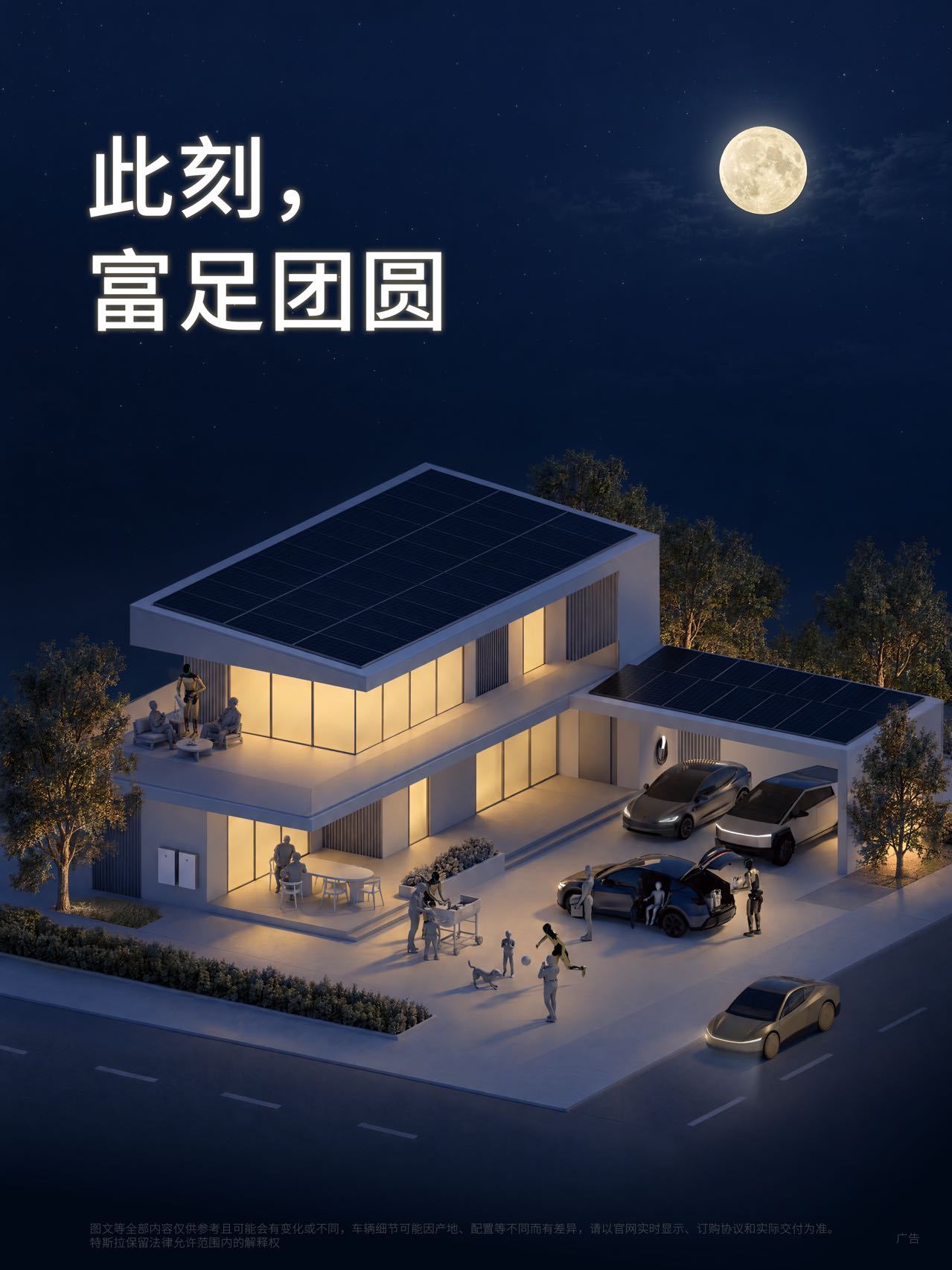 特斯拉降价无人维权挺好的，毕竟这是特斯拉一贯的风格，想降价就降价，想涨价就涨价，