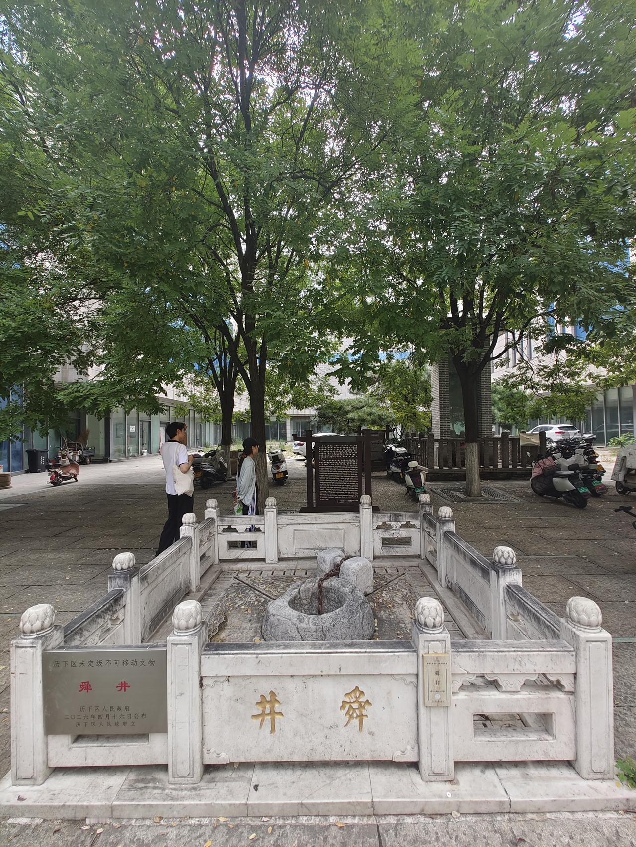 2026年8月13日，寻访大舜帝的足跡（4）