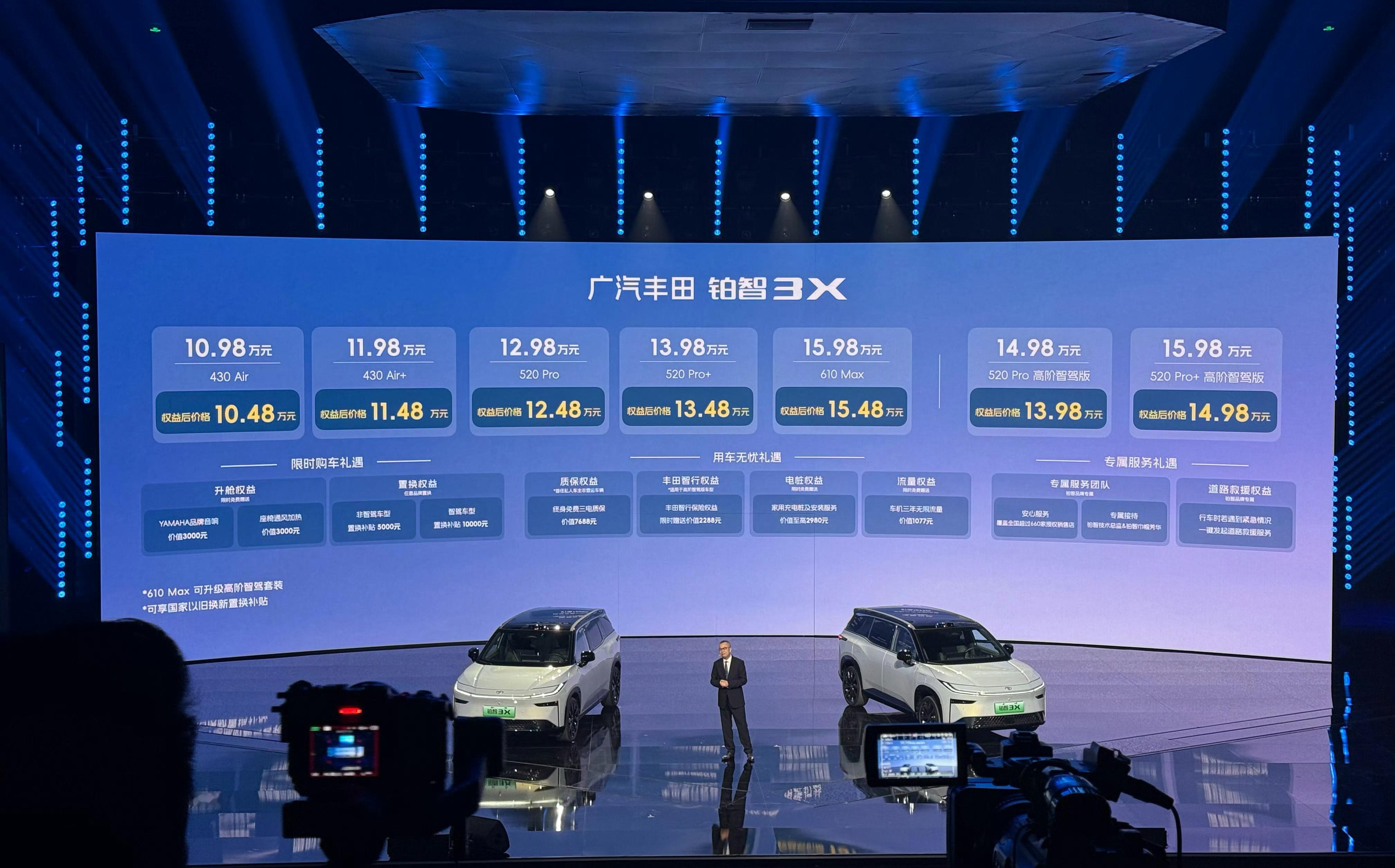 铂智3X正式发布，叠加补贴后10.48万起，这个价格的合资车里面，铂智3X的内饰