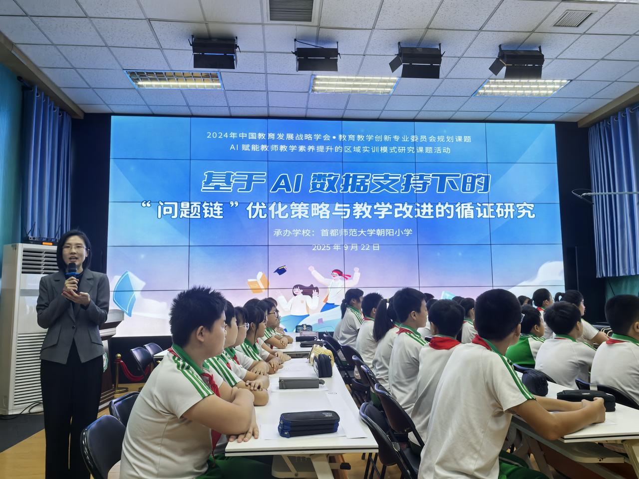 AI赋能教学评价：当课堂观察遇上智能分析——以《位置与方向二》评课为例
 
在首