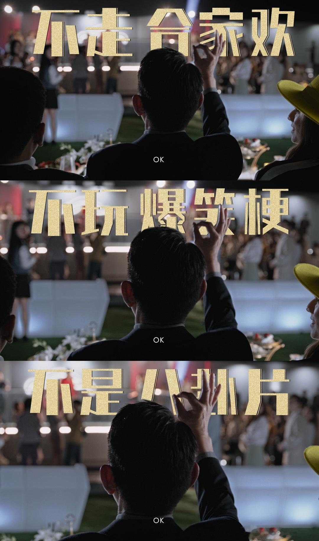 #春节档三不电影红毯先生#一定要追的就是红毯先生，光是看预告就能够感受到电影的高