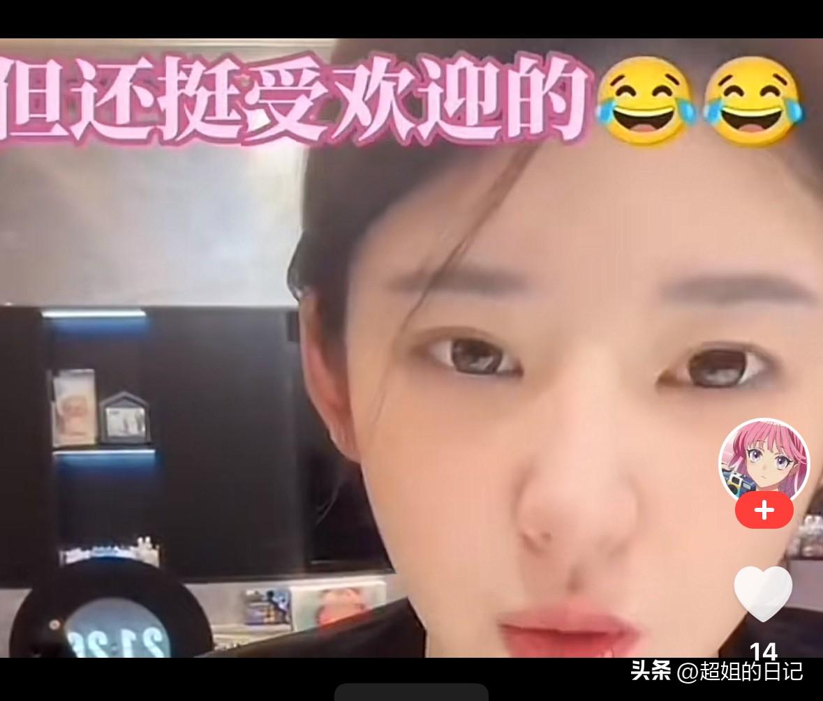 黄一鸣回复网友说“虽然我是个宝妈，但是你知道有多少人追我么”？

原来是直播期间