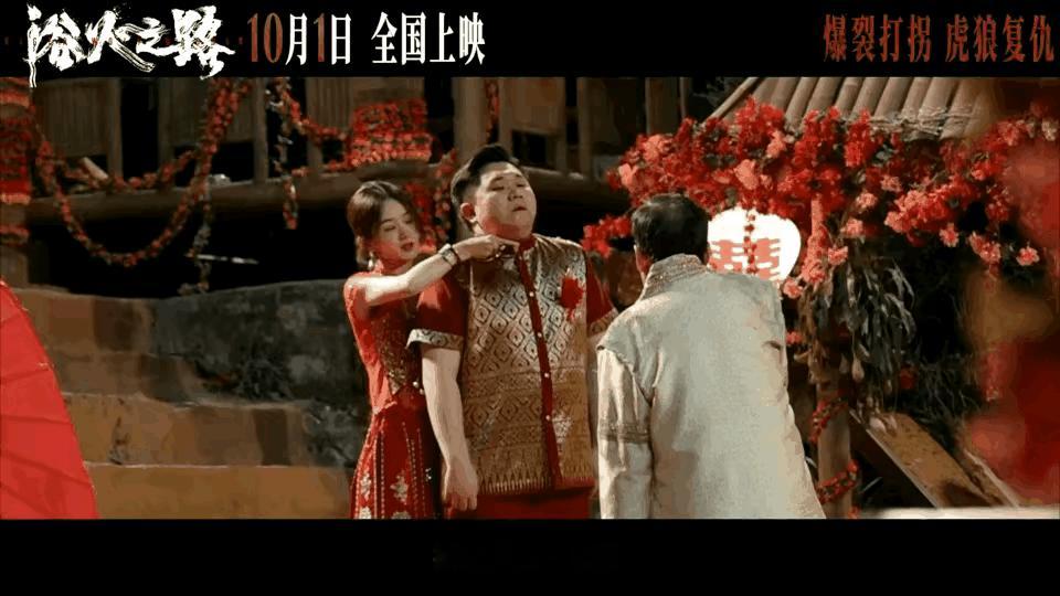 起猛了看到赵丽颖张百乔拜堂戏起猛了！赵丽颖张百乔拜堂戏，这对新组合让人笑疯，说起