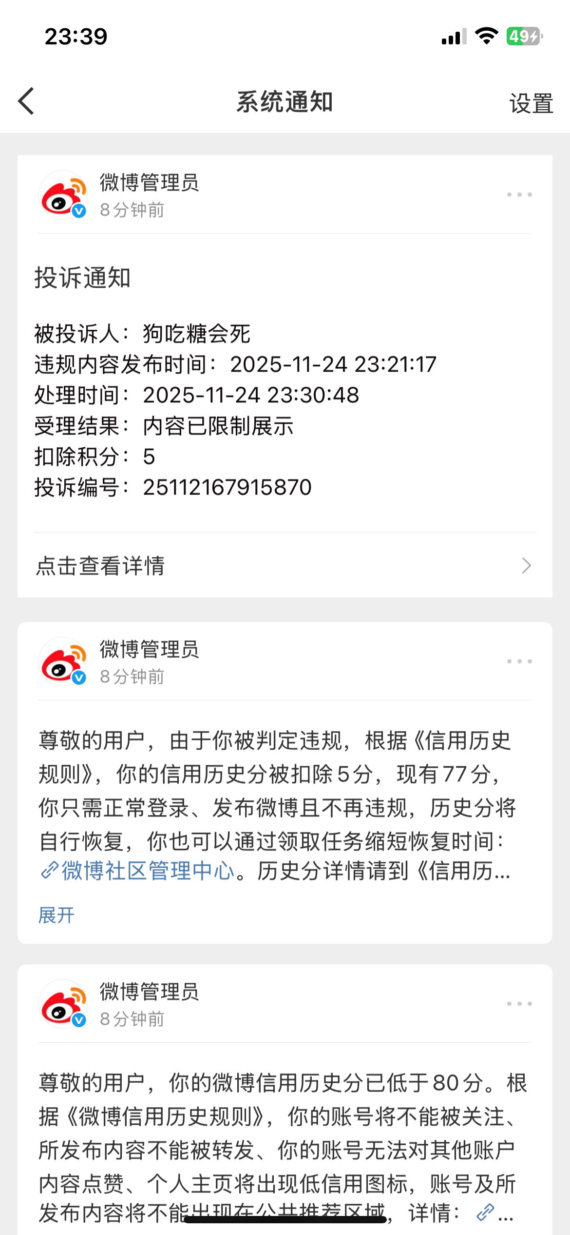 急需一份章若楠正规军大名单 挨个拉黑这群人人喊打的十年脑血栓人群 