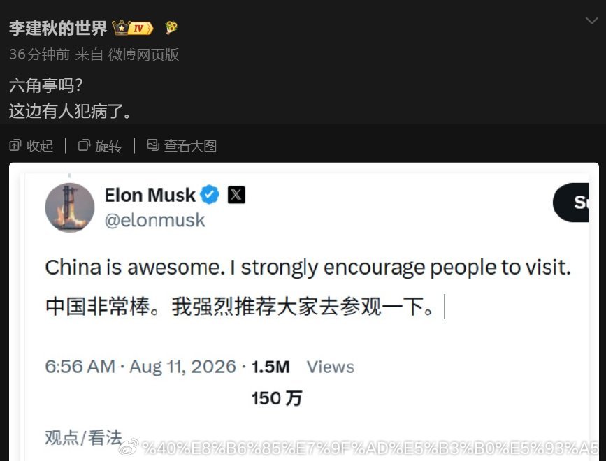 🔻马斯克这人也是多头下注，一天变几次。🔻牢马啊牢马。马斯克母子强推中国游海外