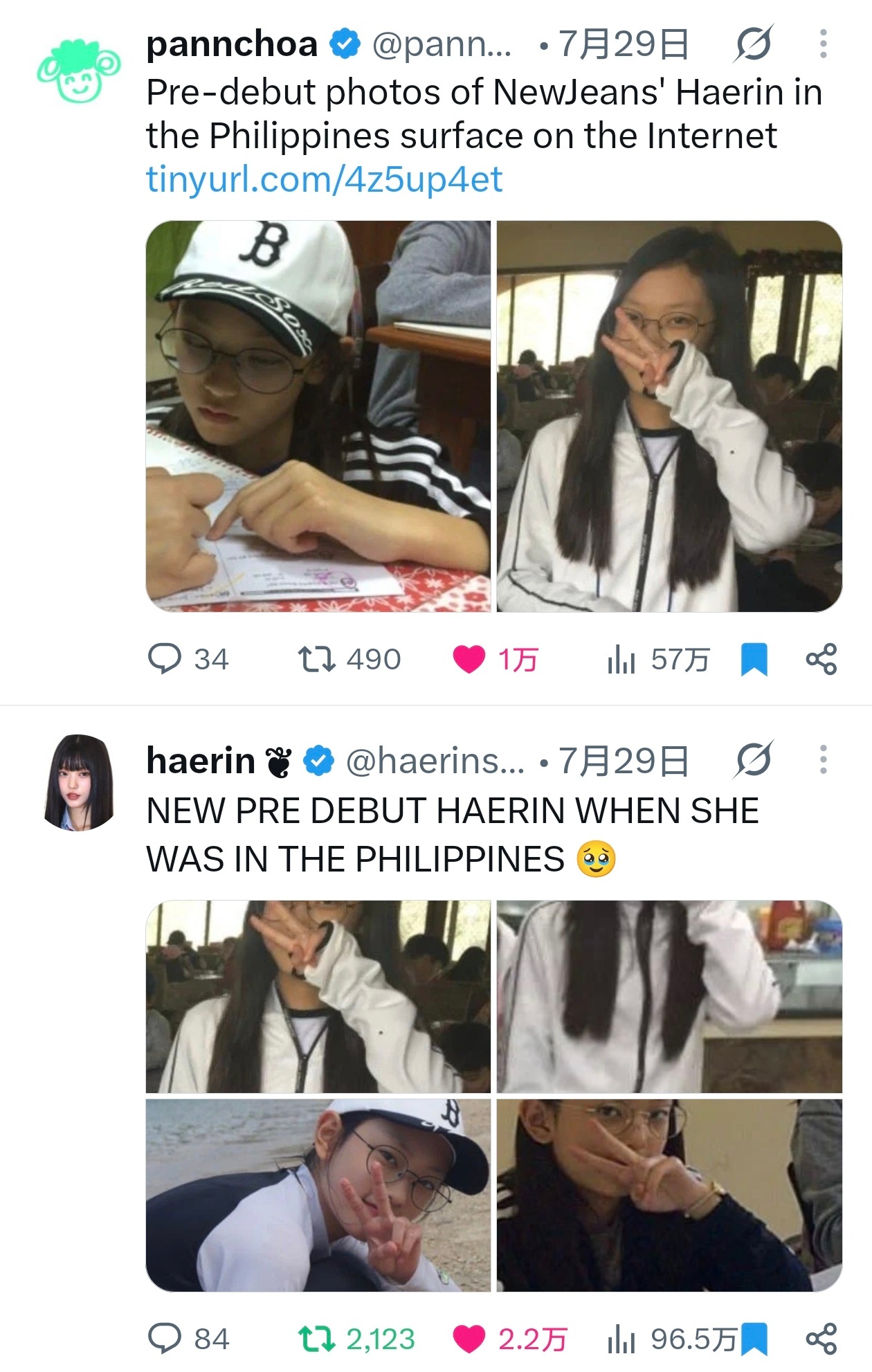 补几条万赞260825 万赞 260729 万赞+2 260814 万赞+2  