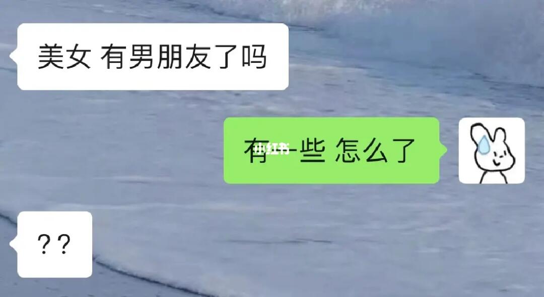 胡言乱语的聊天日常