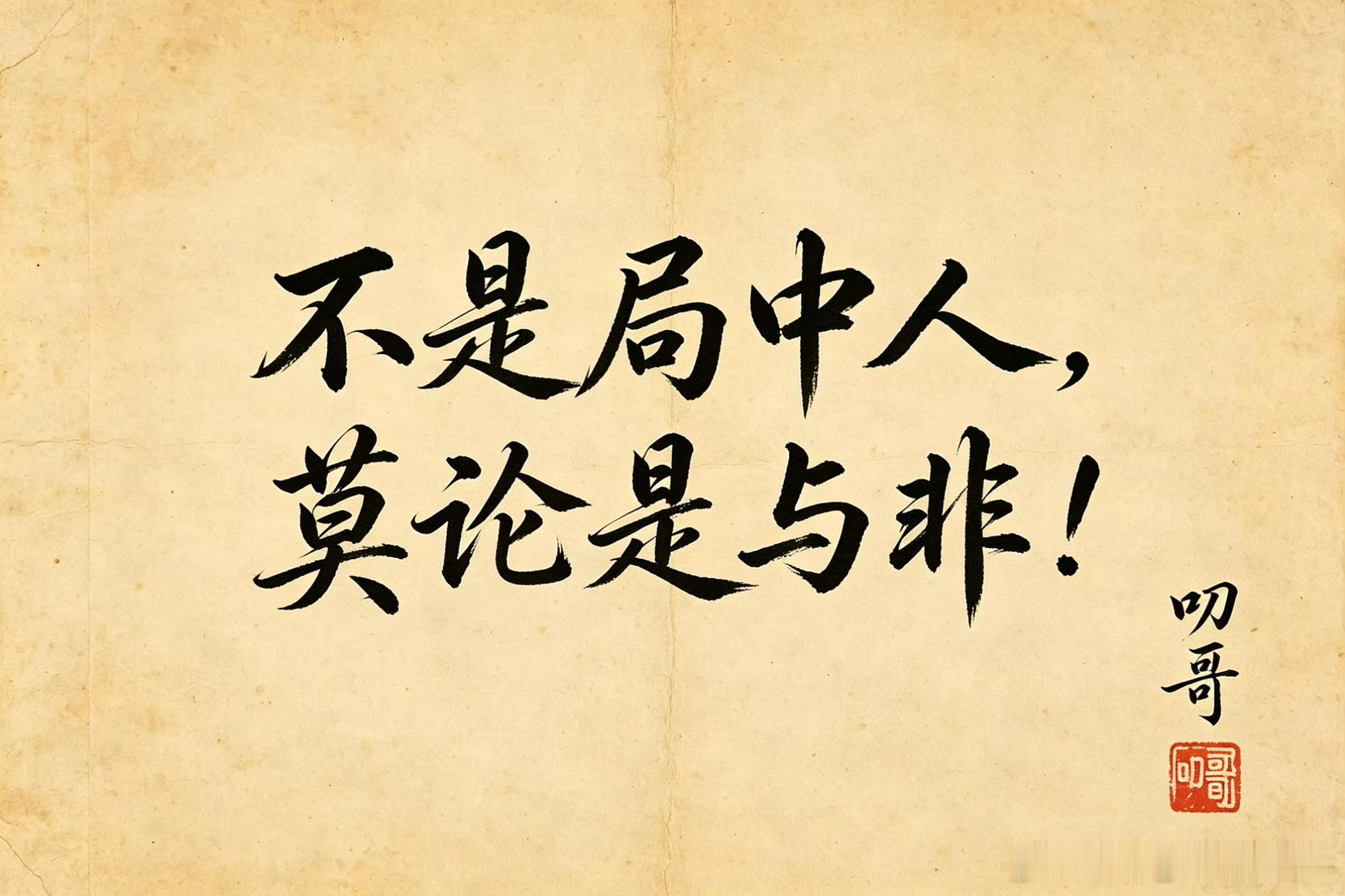 魏小东接受审查调查福建漳州人2021年任政协一把手，唉！历史的车轮滚滚向前留下的