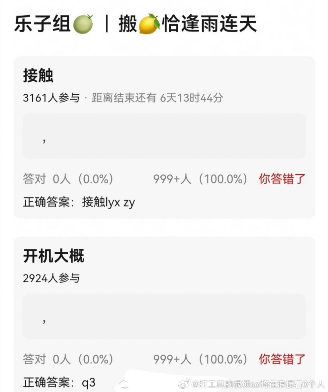 熙熙和周也还能有晋江热门ip拍？