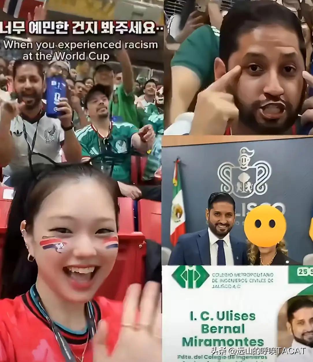 真不明白，个别墨西哥人有什么资格歧视韩国人，韩国不比墨西哥发达吗？韩国不比墨西哥