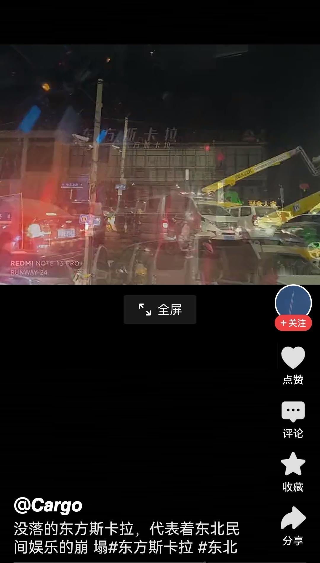 东北老铁目前最迫切的三大愿望：
斯卡拉开业、雨姐解封、魏三找到了娇娇的玉佩！
再