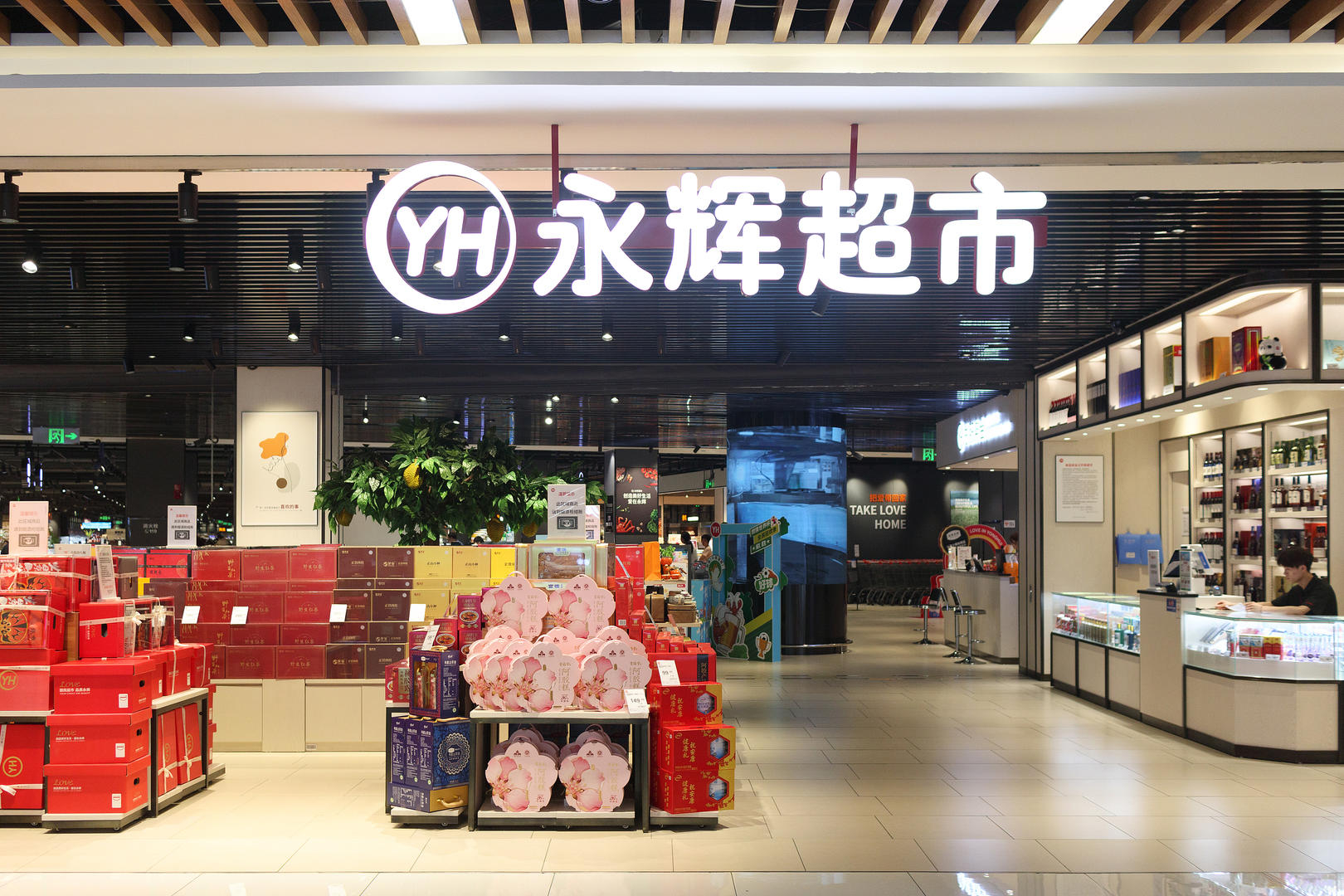 【永辉超市：今年不再大范围“胖改”！去年亏损25.5亿元，闭店381家】#胖改后