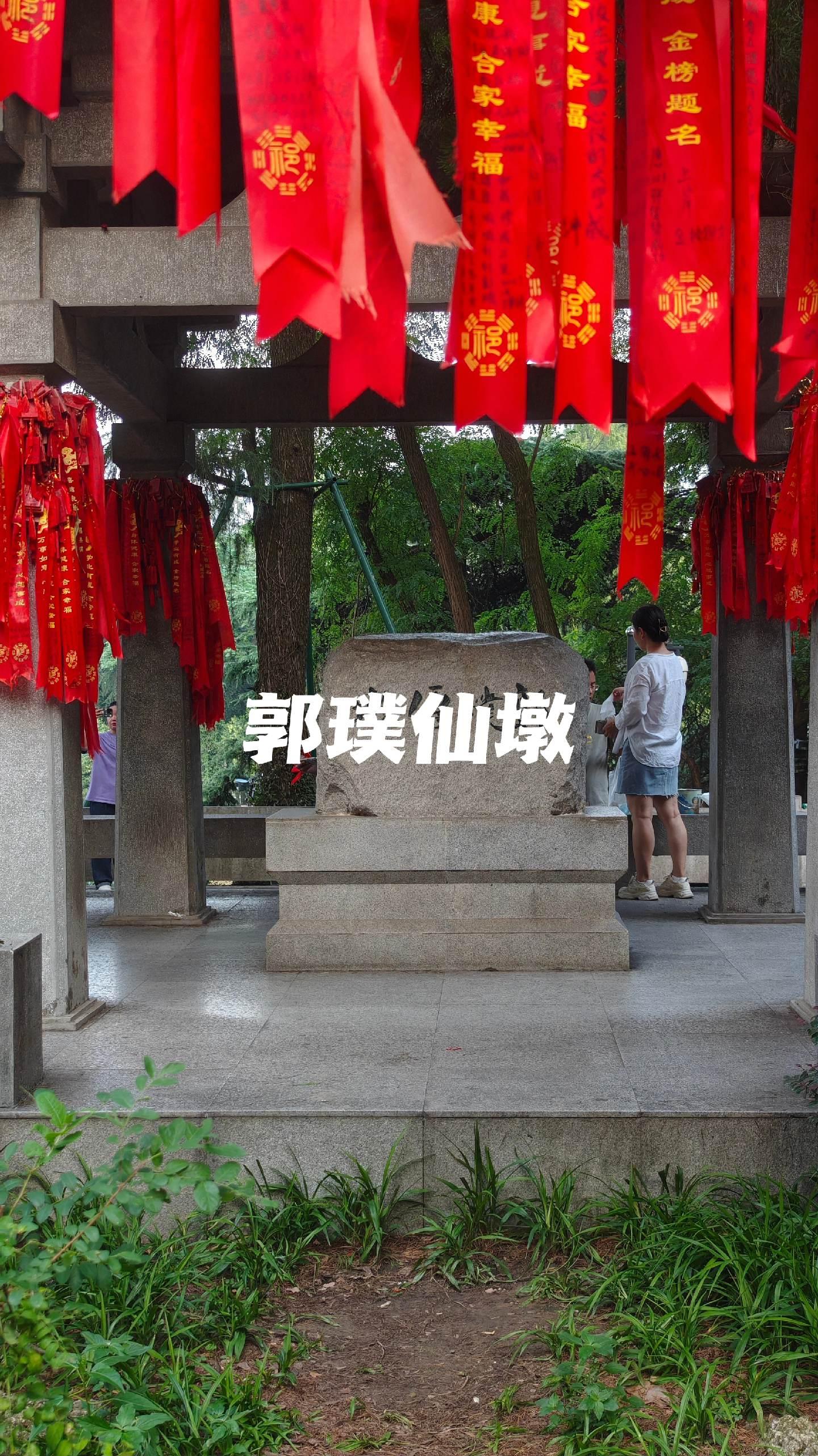 郭璞墩。东晋南京玄武湖景区竟隐藏着一座东晋古墓，两晋时期著名文学家、训...