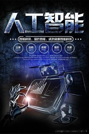 AI对实体经济有哪些影响？

AI早已扎根实体经济，全方位改造传统产业。

工厂
