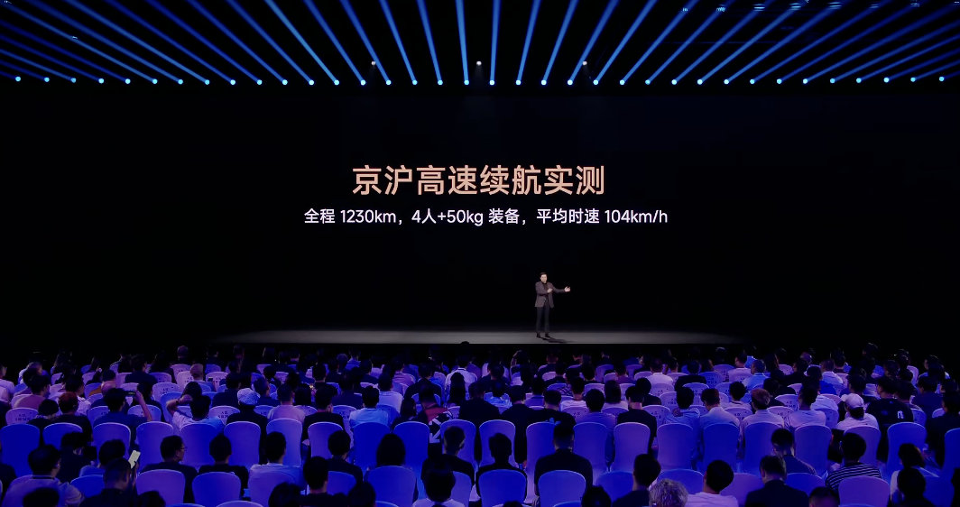 【雷军称北京跑上海黑子说是下坡 】9月7日晚，小米秋季旗舰新品发布会上，雷军谈到