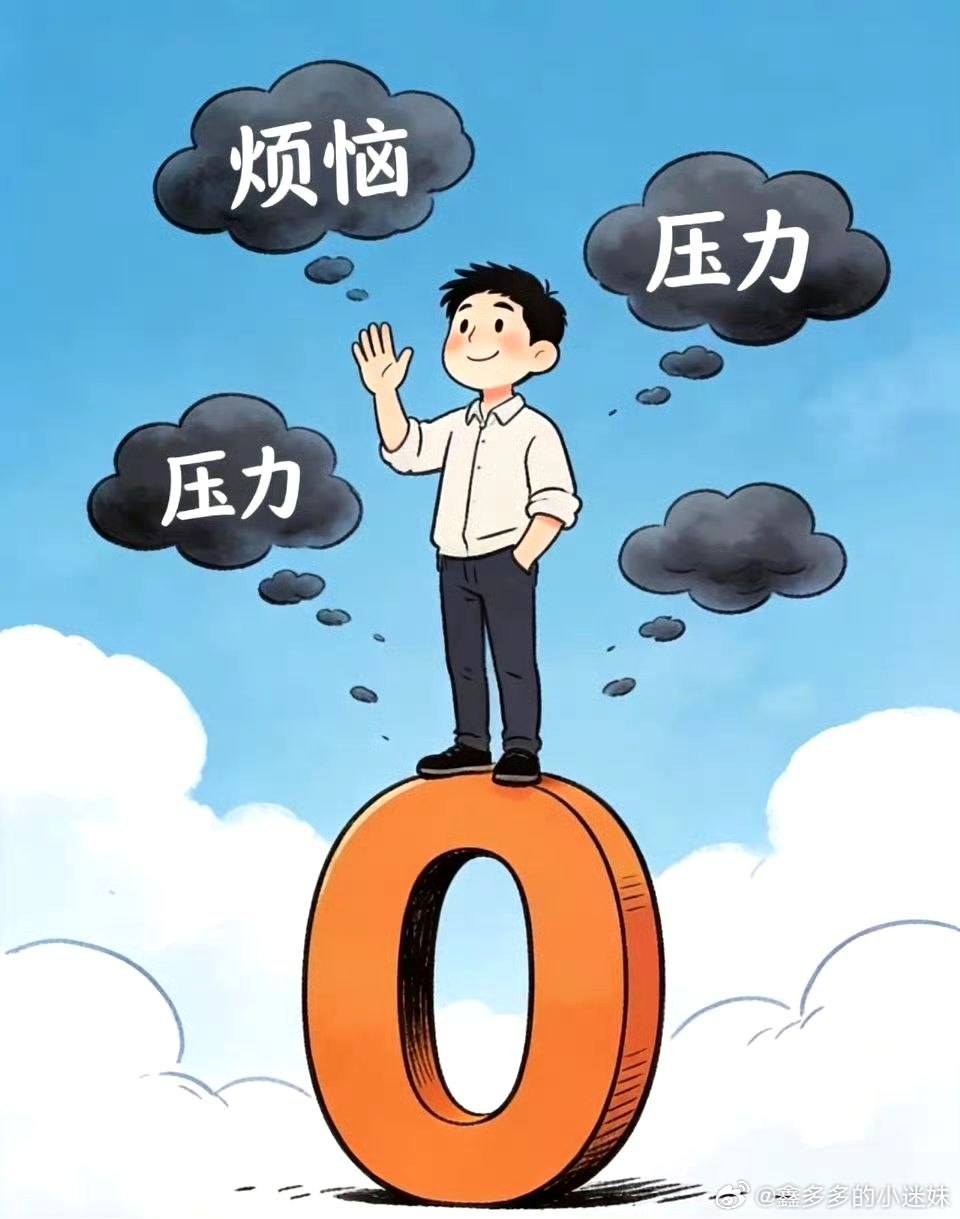 周末清晨，早安各位！熬过整整一周的忙碌奔波，总算迎来自在休息日。不用赶时间、不用