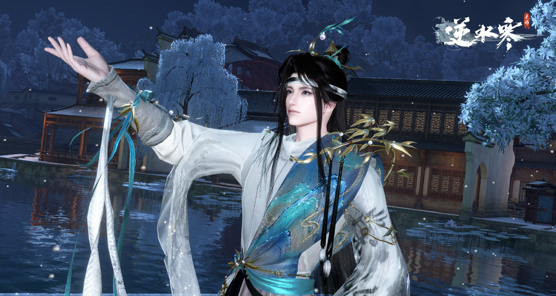#逆水寒兰亭集序#我的妈呀，这也太好看了吧，真的给人一种眼前一亮的感觉#兰亭集序