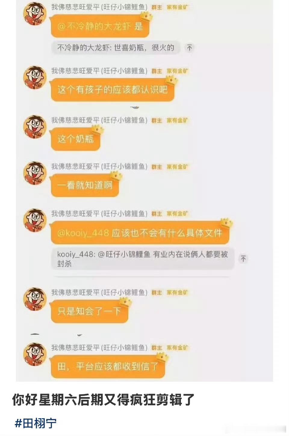 芜湖 ​​​