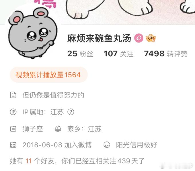 我将纪念每一个看到的439