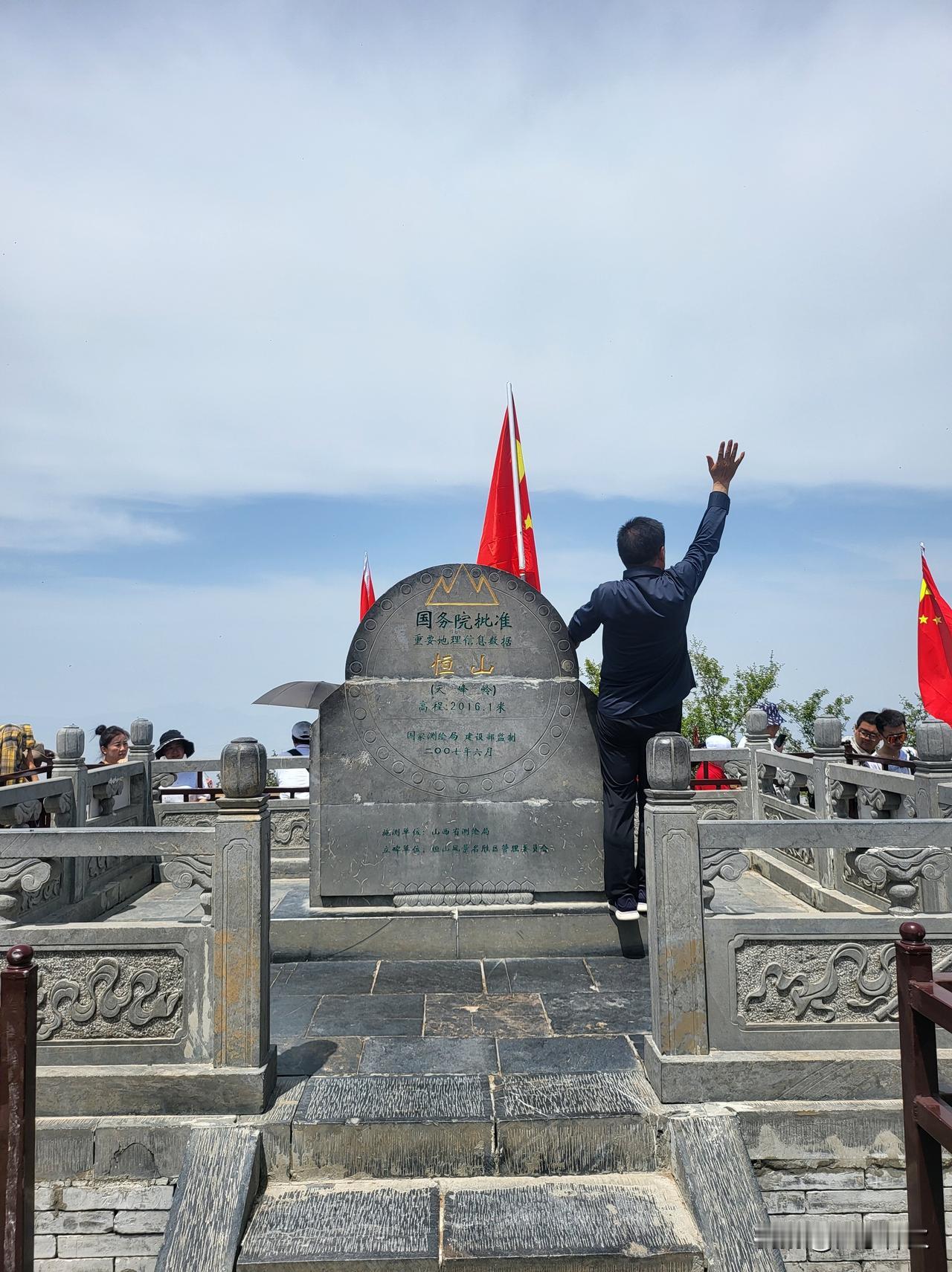 上周刚攀上恒山之巅，海拔2016.1米的石碑立在山尖，风卷着松涛往脸上撞，连爬三