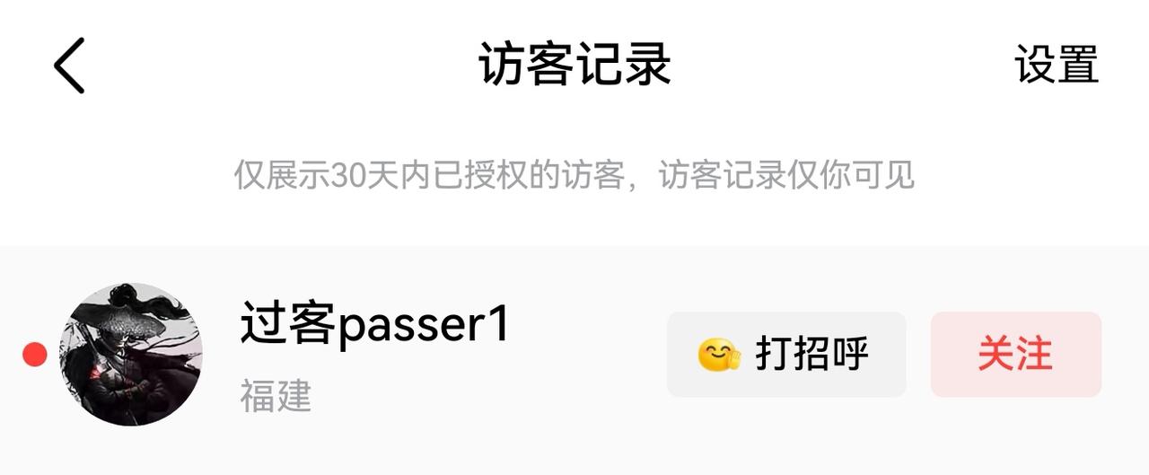 @过客passer1 出来吧，别偷看了，我又不是什么美女，你偷看也只能偷看个di