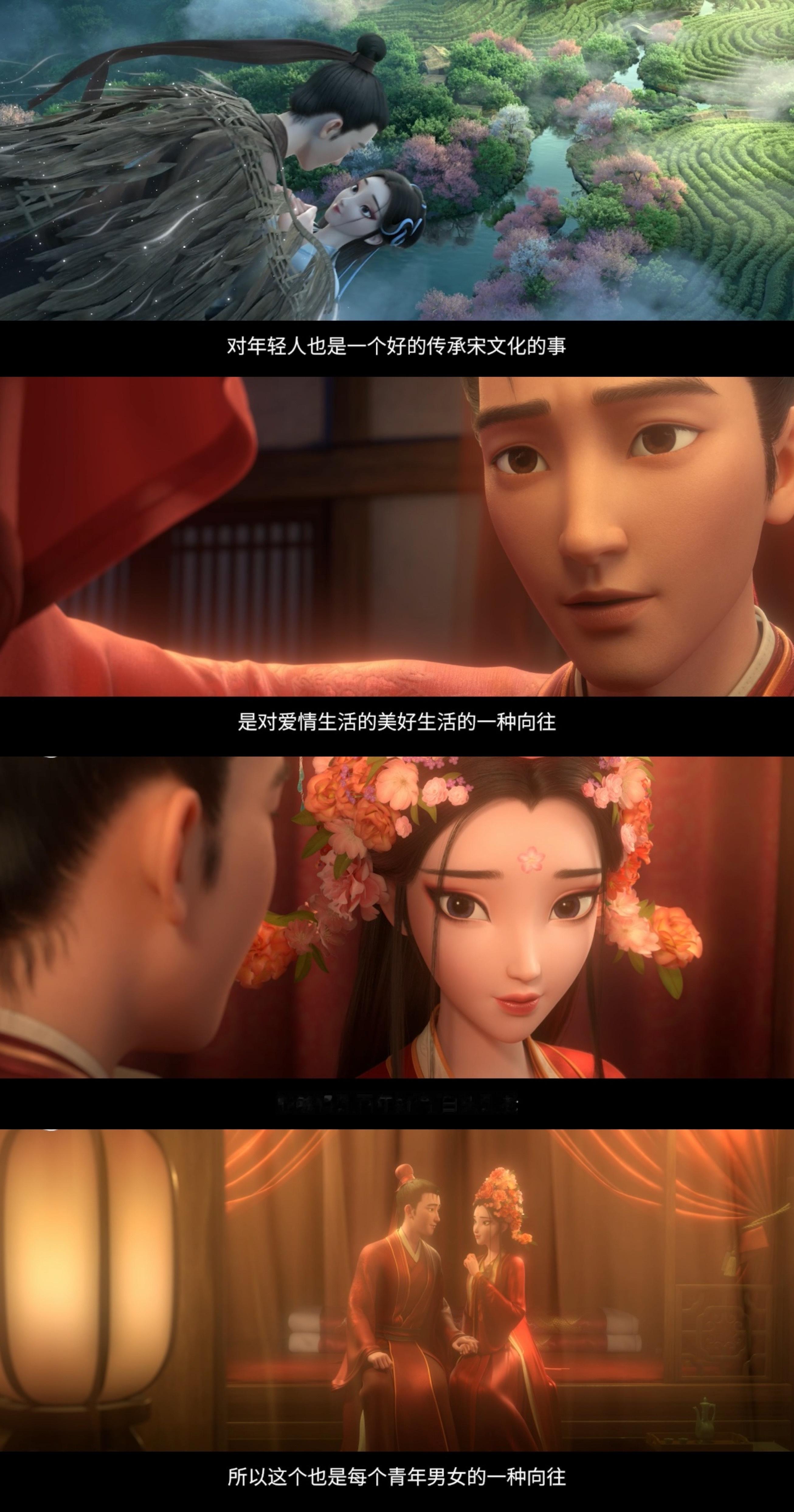 #白蛇浮生 宋韵文化水灵灵地来了# 看了《白蛇：浮生》的文化特辑，真的感觉，有些