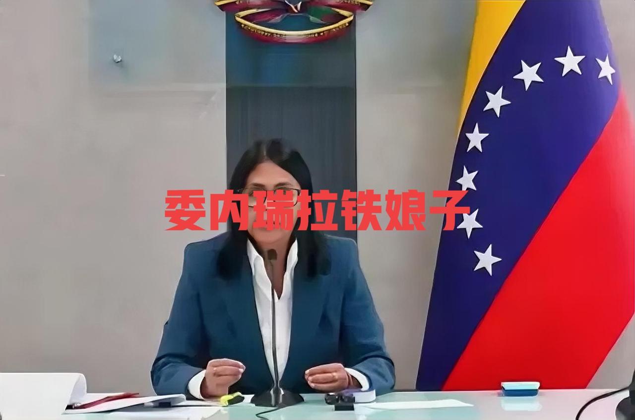 热点新闻！
“铁娘子”罗德里格斯临危受命，直接让特朗普霸权算盘落了空！
 
56