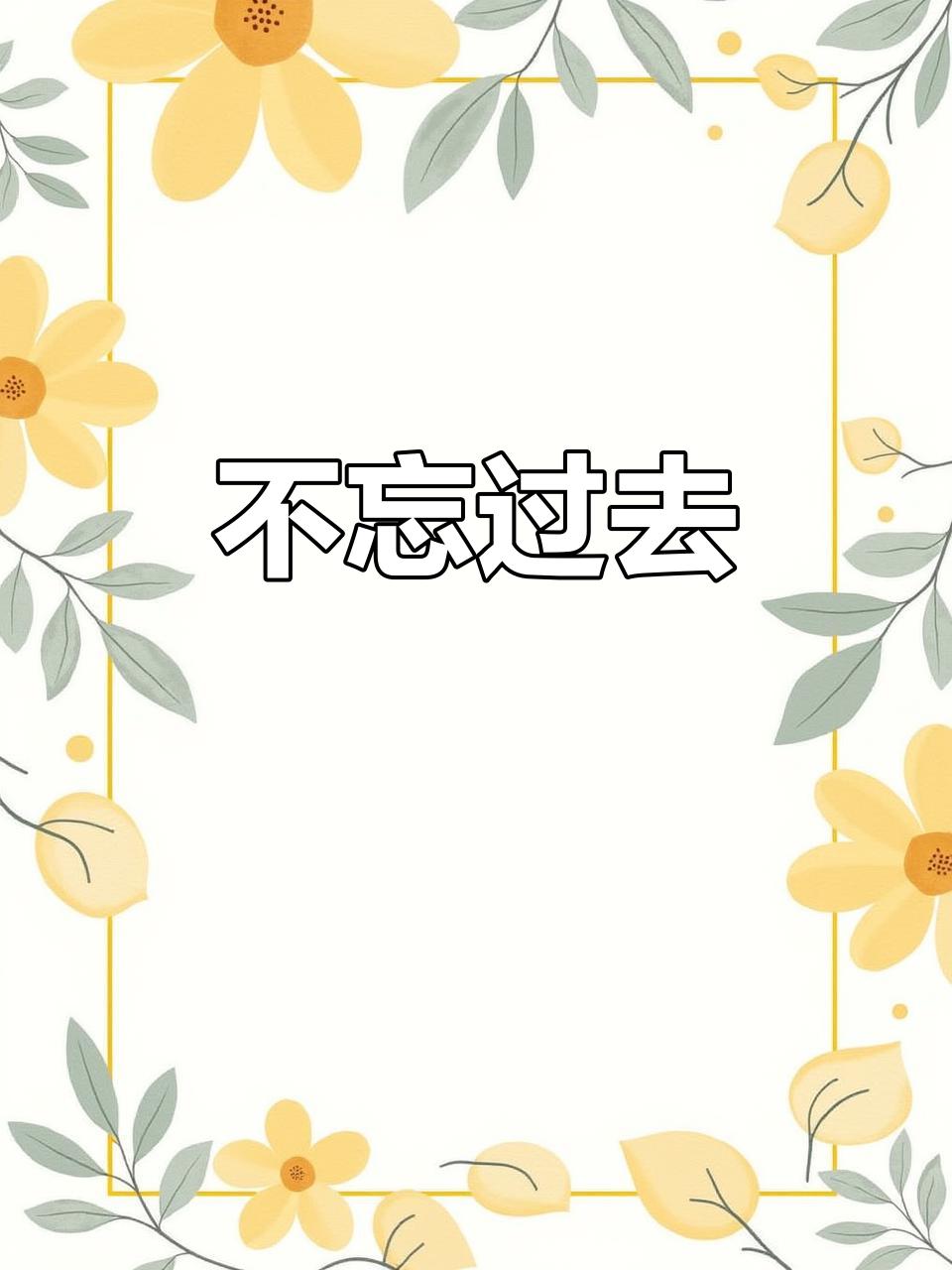 冬季天冷的时候，想必大家都会穿上保暖防寒服，来度过寒冷的冬天。
可能是现在生活条