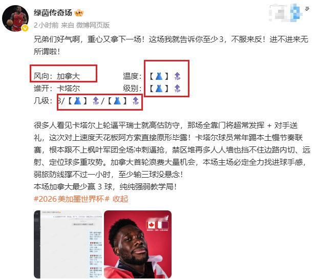 哎呀，一不小心又全收下了！就淡淡问一句，跟上了没？没跟上不要怪我不让你看！是你没
