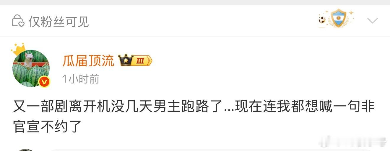 谁啊？何与？ 