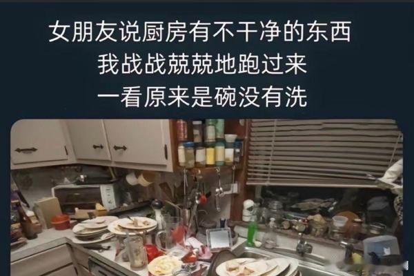 女朋友是懂使唤人的 